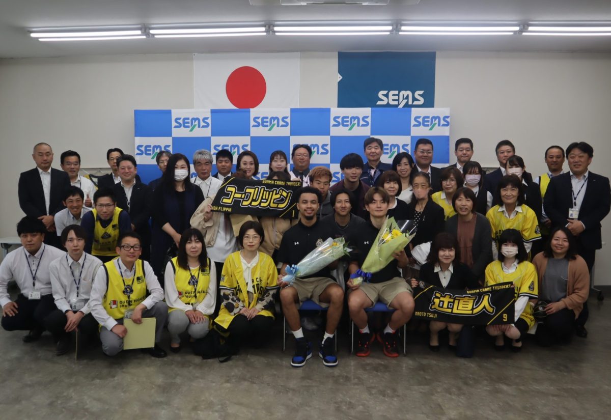 群馬クレインサンダーズ様が、ご来社されました!