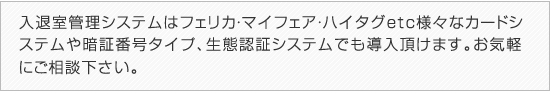 ツーパーソンルール